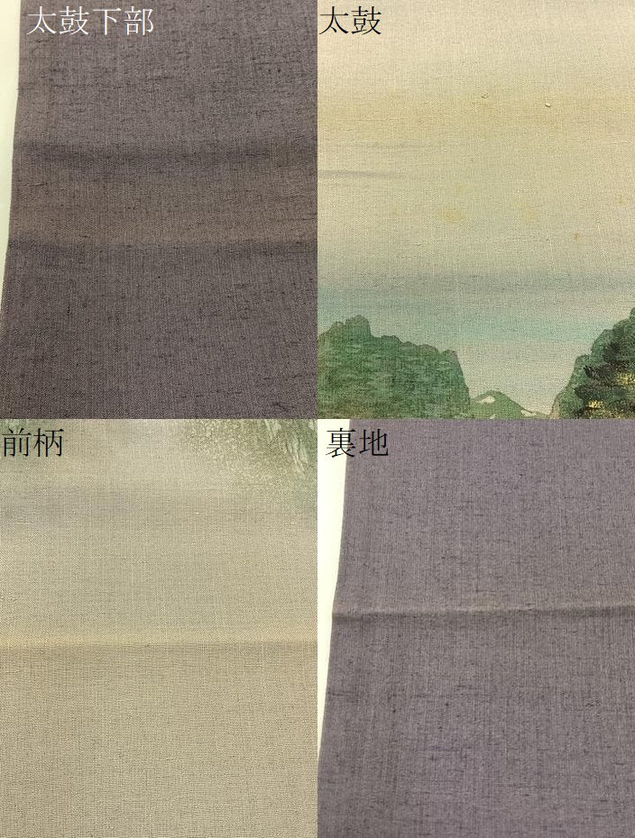 平和屋着物＊夏物 太鼓柄袋帯 夏結城 結織上布 手描き 風景文 金彩 正絹 逸品 未使用 BAAX6046hj