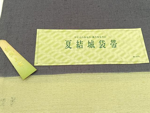 平和屋着物＊夏物 太鼓柄袋帯 夏結城 結織上布 手描き 風景文 金彩 正絹 逸品 未使用 BAAX6046hj