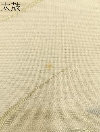 平和屋着物＊夏物 六通柄袋帯 抽象文様 金銀糸 正絹 逸品 BAAX6047hj