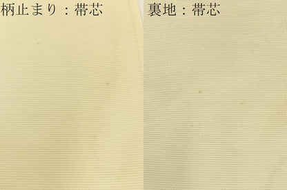 平和屋着物＊夏物 六通柄袋帯 短冊鴛鴦楓文 正絹 逸品 BAAX6052hj