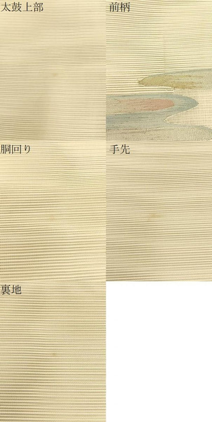 平和屋着物＊夏物 太鼓柄袋帯 絽綴れ エ霞文 金銀糸 正絹 逸品 BAAX6053hj