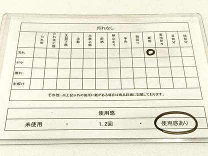 平和屋着物◎六通柄袋帯 草花文 金糸 正絹 逸品 BAAX6054hj