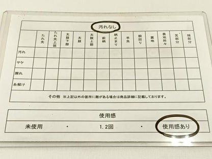 平和屋着物◎六通柄袋帯 若松葉 金銀糸 正絹 逸品 BAAX6055hj