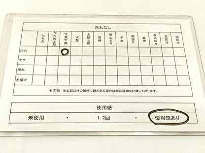 平和屋着物◎六通柄袋帯 作家物 歌仙好 金銀糸 正絹 逸品 BAAX6057hj