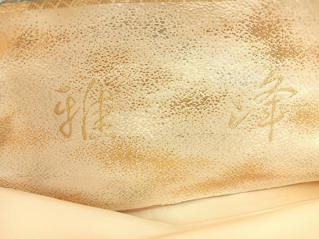 平和屋着物◎六通柄袋帯　唐織　雅峰　地紙重ね草花文　金銀糸　正絹　逸品　BAAX6058hj