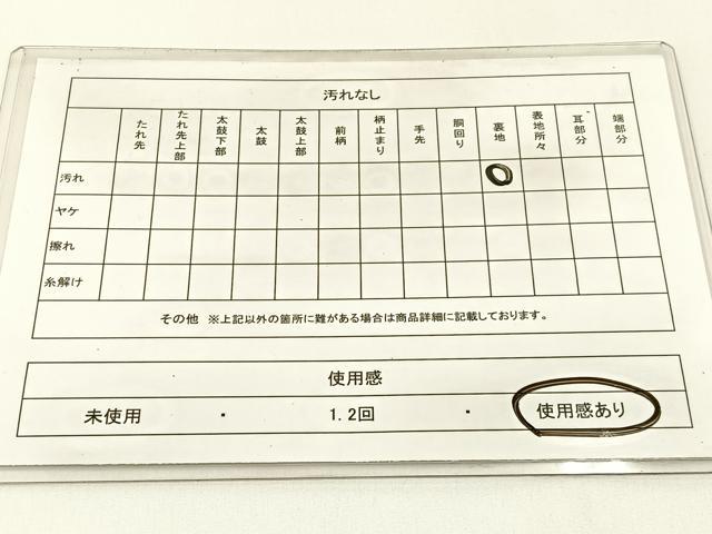 平和屋着物◎六通柄袋帯　唐織　雅峰　地紙重ね草花文　金銀糸　正絹　逸品　BAAX6058hj