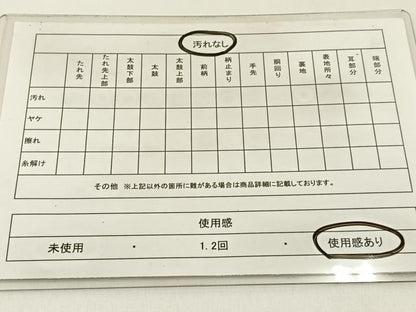 平和屋着物◎六通柄袋帯 唐織 花車文 金銀糸 正絹 逸品 BAAX6059hj