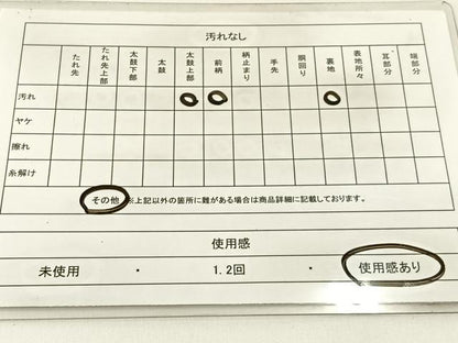 平和屋着物◎太鼓柄袋帯 綴れ 樹林文 金銀糸 正絹 逸品 BAAX6062hj
