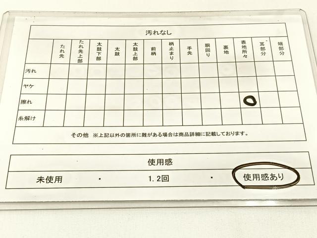 平和屋着物◎全通柄袋帯 紬地 霞文 正絹 逸品 BAAX6064hj