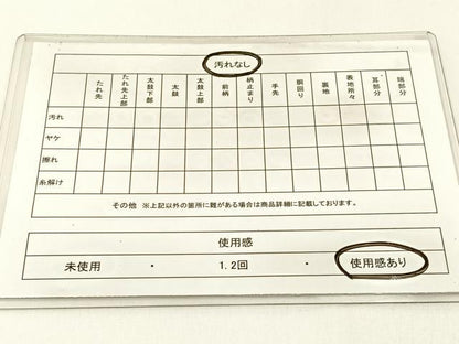 平和屋着物◎六通柄袋帯 正倉院花文 三越扱い 正絹 逸品 BAAX6065hj
