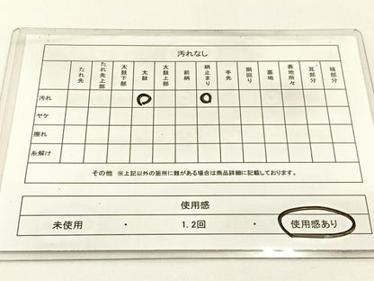 平和屋着物◎六通柄袋帯　草花文　正絹　逸品　BAAX6067hj
