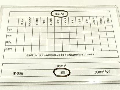 平和屋着物◎六通柄袋帯　松　金糸　正絹　逸品　BAAX6070hj