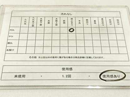 平和屋着物◎六通柄袋帯　花唐草文　金銀糸　引箔　正絹　逸品　BAAX6071hj