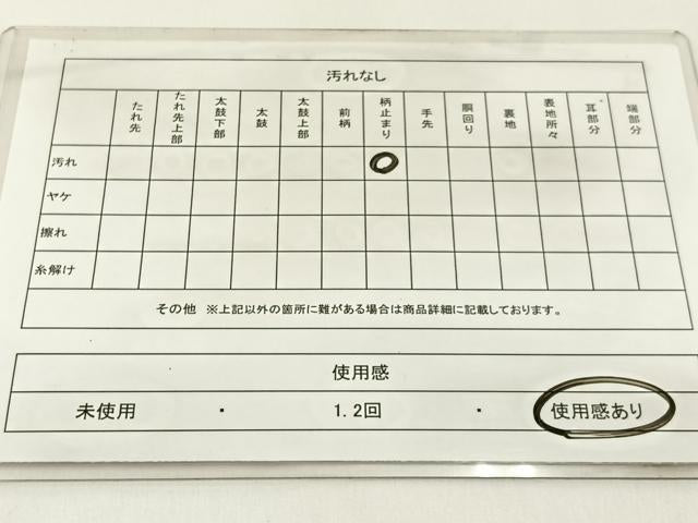 平和屋着物◎六通柄袋帯　花唐草文　金銀糸　引箔　正絹　逸品　BAAX6071hj