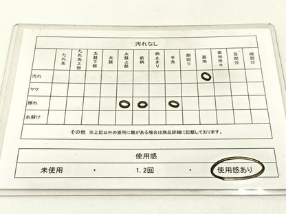 平和屋着物◎六通柄袋帯　遠山文　金銀糸　引箔　正絹　逸品　BAAX6072hj