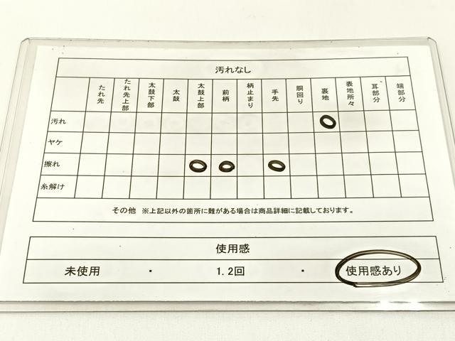 平和屋着物◎六通柄袋帯　遠山文　金銀糸　引箔　正絹　逸品　BAAX6072hj
