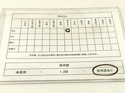 平和屋着物◎六通柄袋帯　霞文　金銀糸　正絹　逸品　BAAX6075hj