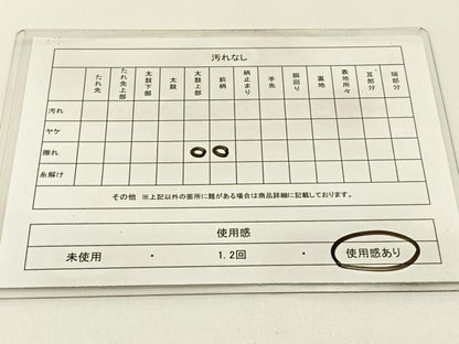 平和屋着物◎六通柄袋帯　箔散らし　金銀糸　引箔　正絹　逸品　BAAX6076hj