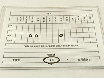 平和屋着物◎六通柄袋帯　飾花文　金銀糸　正絹　逸品　BAAX6078hj