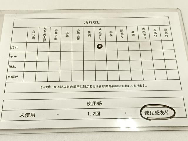 平和屋着物◎六通柄袋帯　唐織　菱天井花鳥文　金銀糸　正絹　逸品　BAAX6079hj