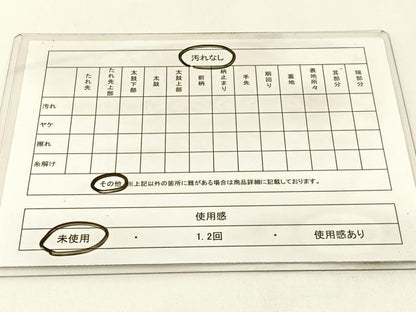 平和屋着物◎六通柄袋帯　紬地　霞文　正絹　逸品　未使用　BAAX6080hj