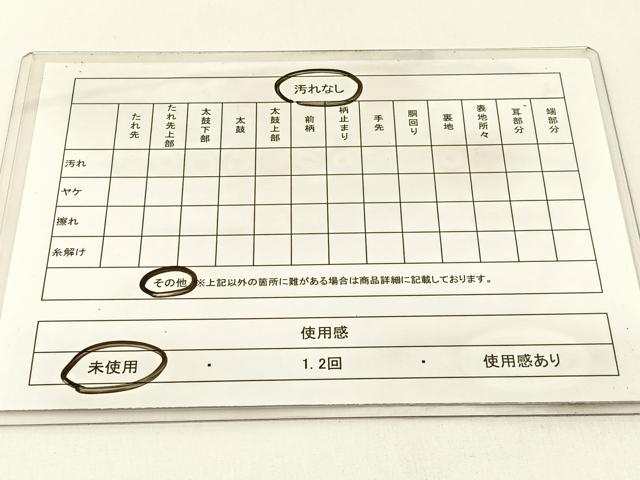 平和屋着物◎六通柄袋帯　紬地　霞文　正絹　逸品　未使用　BAAX6080hj