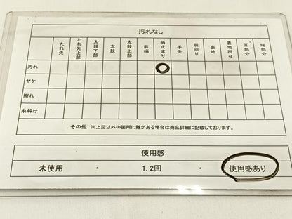 平和屋着物◎六通柄袋帯　唐織　華模様　金銀糸　正絹　逸品　BAAX6081hj