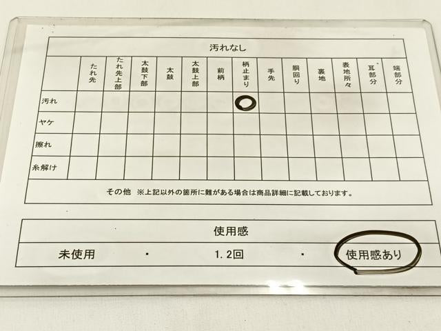 平和屋着物◎六通柄袋帯　唐織　華模様　金銀糸　正絹　逸品　BAAX6081hj