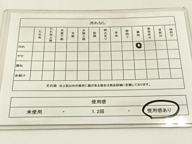 平和屋着物◎六通柄袋帯　唐織　流水文　銀糸　正絹　逸品　BAAX6082hj