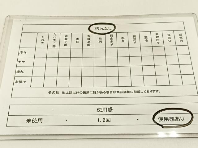 平和屋着物◎佐賀錦　六通柄袋帯　飛鶴文　金銀糸　正絹　逸品　BAAX6083hj