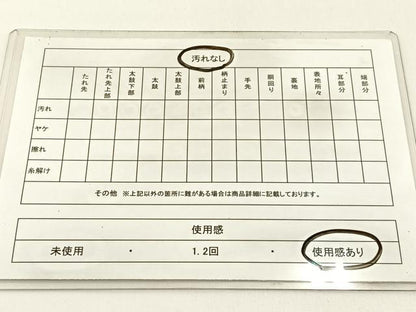 平和屋着物◎六通柄袋帯　唐織　珀寿錦　仕覆花文　金銀糸　正絹　逸品　BAAX6084hj