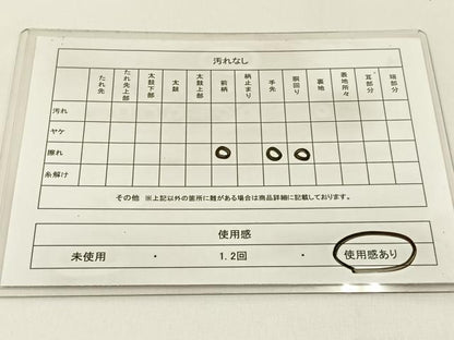 平和屋着物◎太鼓柄袋帯　抽象文様　黒地　金糸　正絹　逸品　BAAX6087hj