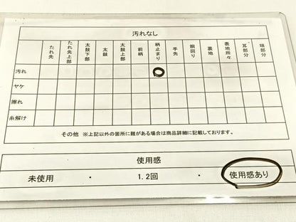 平和屋着物◎六通柄袋帯　唐織　亀甲器物文　金糸　正絹　逸品　BAAX6090hj