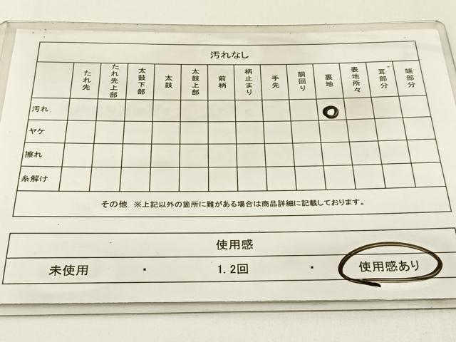 平和屋着物◎六通柄袋帯　唐織　扇面飛鶴花文　金銀糸　正絹　逸品　BAAX6092hj