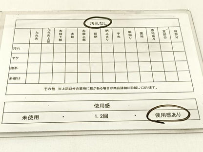 平和屋着物◎六通柄袋帯　唐織　百花ならび　KENSHO　金糸　正絹　逸品　BAAX6093hj