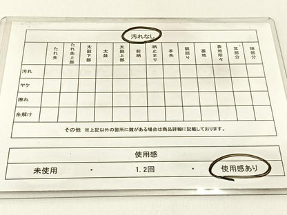 平和屋着物◎六通柄袋帯　吉祥道長文様　金糸　正絹　逸品　BAAX6094hj