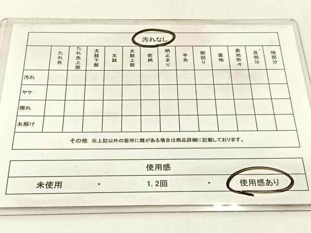 平和屋着物◎六通柄袋帯　吉祥道長文様　金糸　正絹　逸品　BAAX6094hj