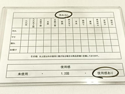 平和屋着物◎佐賀錦　両面　六通柄袋帯　正倉院花文　金糸　正絹　逸品　BAAX6095hj