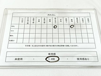 平和屋着物◎六通柄袋帯　狩猟文　金銀糸　正絹　逸品　BAAX6096hj