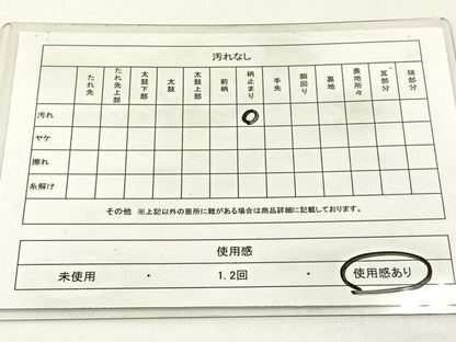 平和屋着物◎六通柄袋帯　唐織　切嵌正倉院花文　銀糸　正絹　逸品　BAAX6097hj