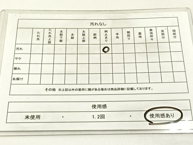 平和屋着物◎六通柄袋帯　唐織　切嵌正倉院花文　銀糸　正絹　逸品　BAAX6097hj