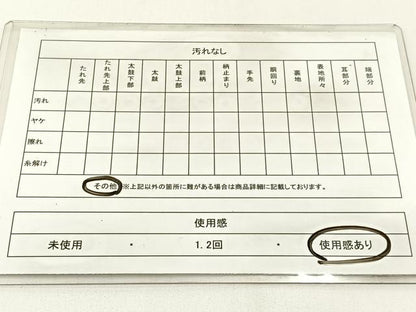 平和屋着物◎六通柄袋帯　唐織　扇面菊花文　黒地　金糸　正絹　逸品　BAAX6098hj