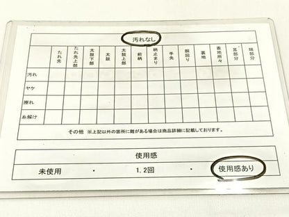 平和屋着物◎六通柄袋帯　瑞宝　金糸　正絹　逸品　BAAX6099hj