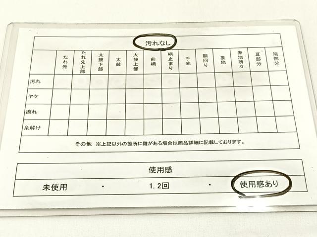 平和屋着物◎六通柄袋帯　瑞宝　金糸　正絹　逸品　BAAX6099hj