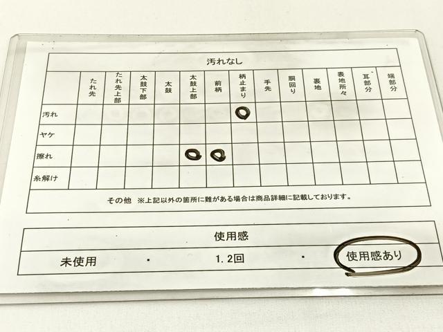 平和屋着物◎六通柄袋帯　唐織　瑞鶴光琳松　金銀糸　正絹　逸品　BAAX6101hj