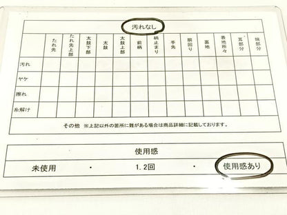 平和屋着物◎全通柄袋帯　狩猟文　正絹　逸品　BAAX6103hj