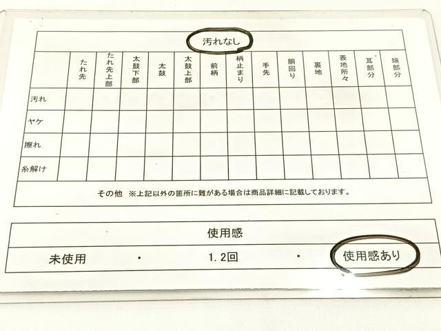 平和屋着物◎全通柄袋帯　狩猟文　正絹　逸品　BAAX6103hj