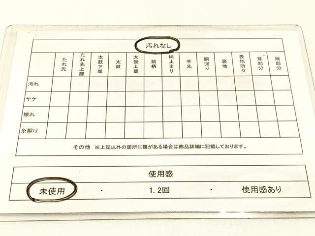 平和屋着物◎六通柄袋帯　霞文　正絹　逸品　未使用　BAAX6104hj