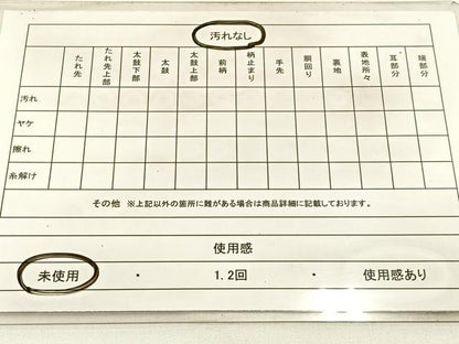 平和屋着物◎六通柄袋帯　飛鶴風景文　金銀糸　正絹　逸品　未使用　BAAX6105hj
