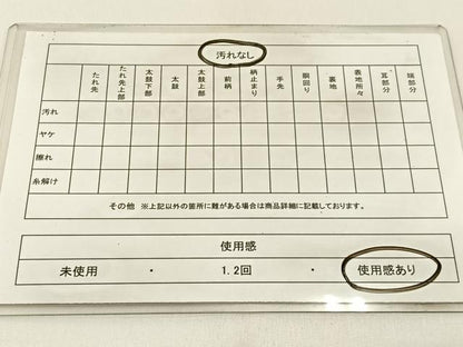 平和屋着物◎六通柄袋帯　正倉院花文　金銀糸　正絹　逸品　BAAX6107hj